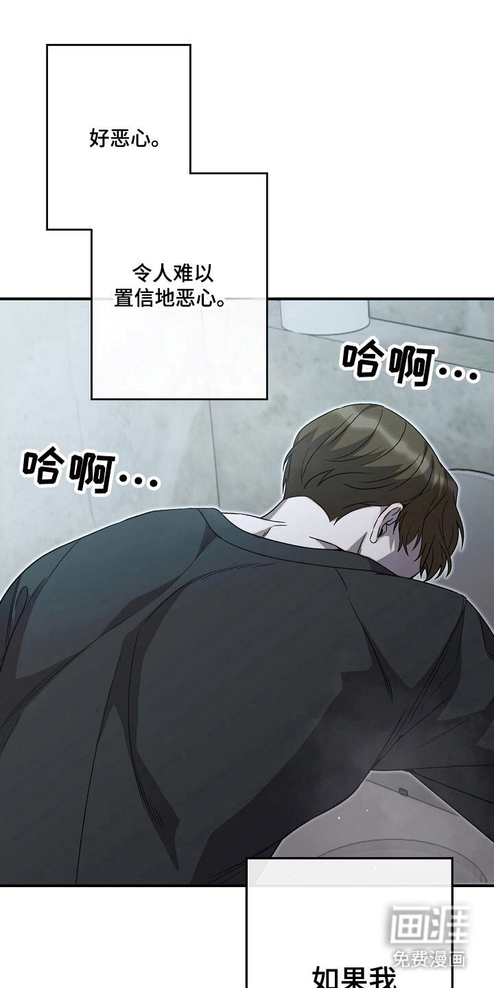 第75话7