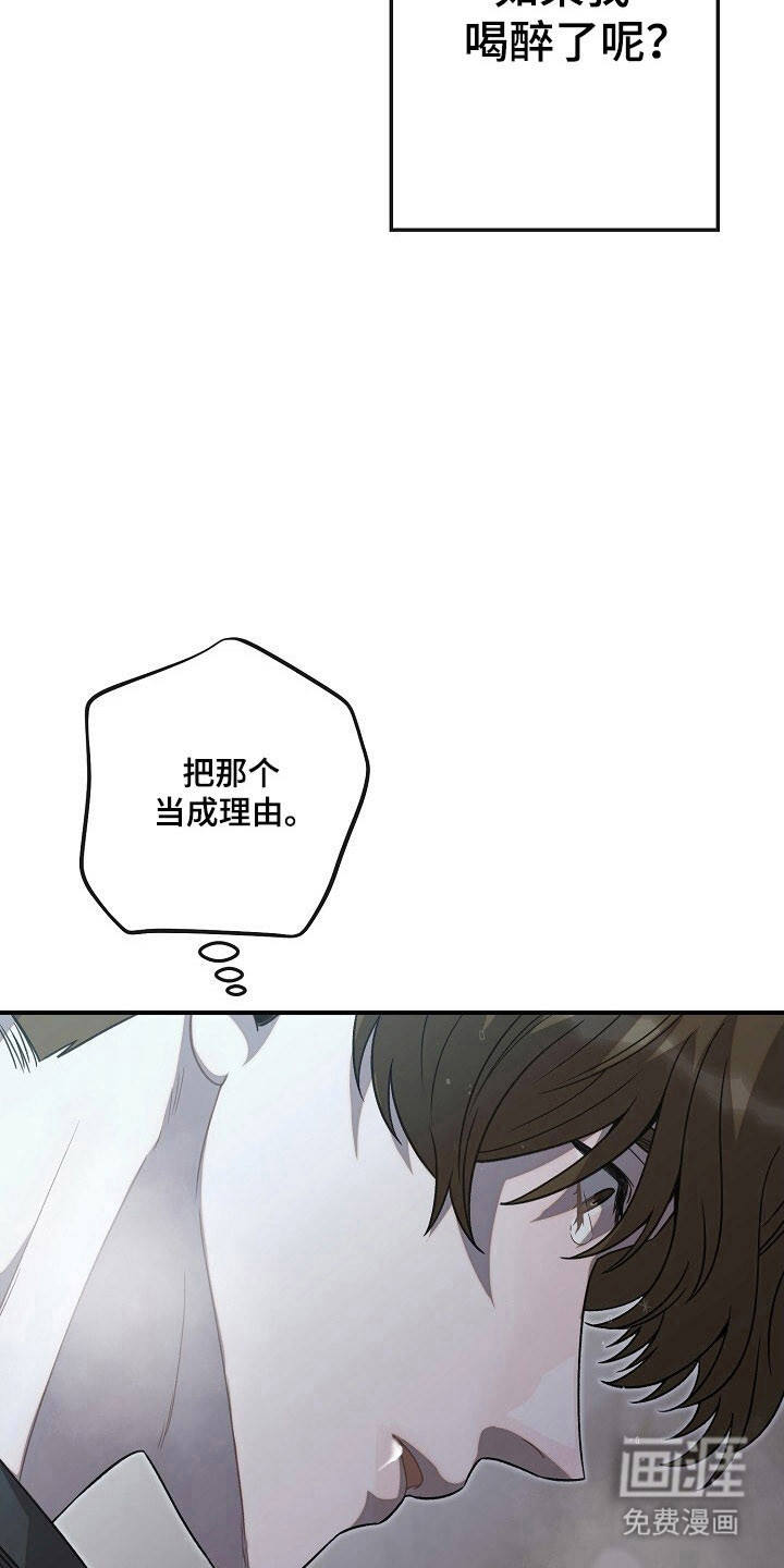 第75话8