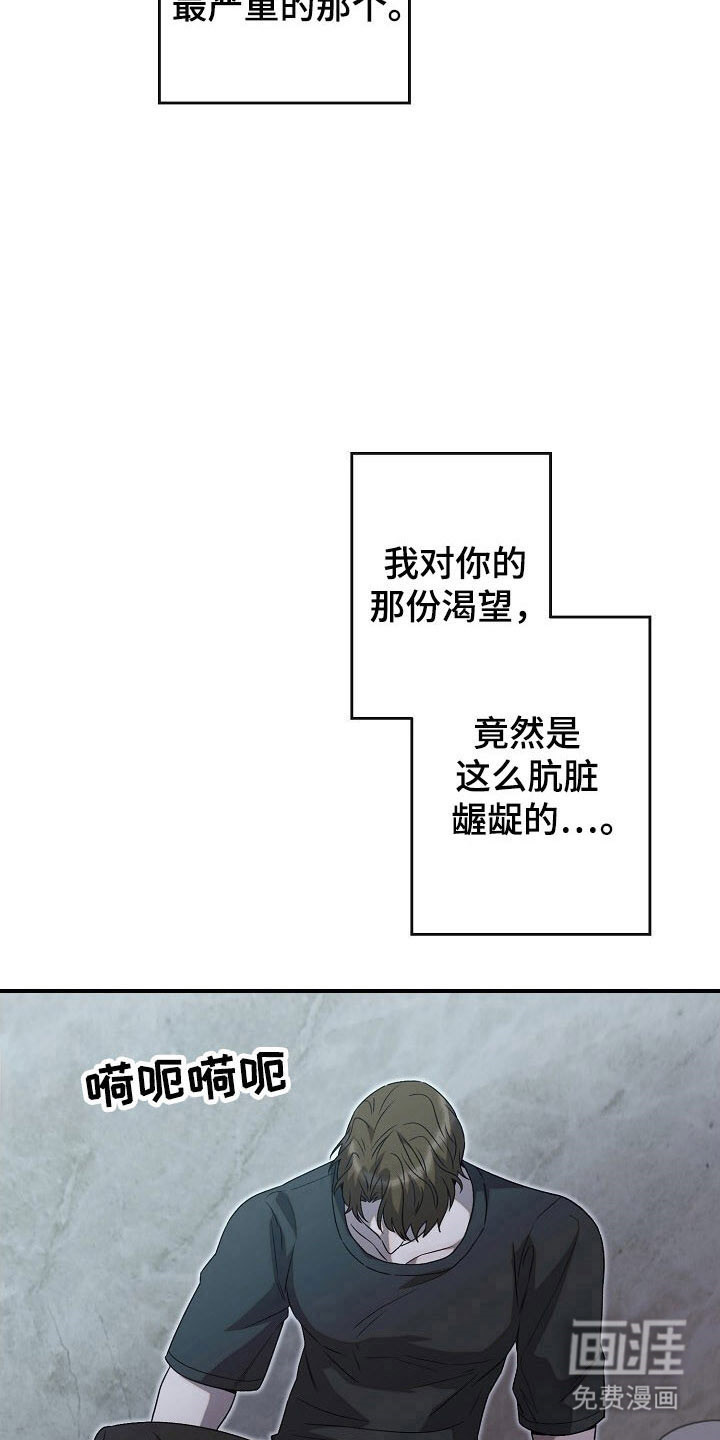 第75话11