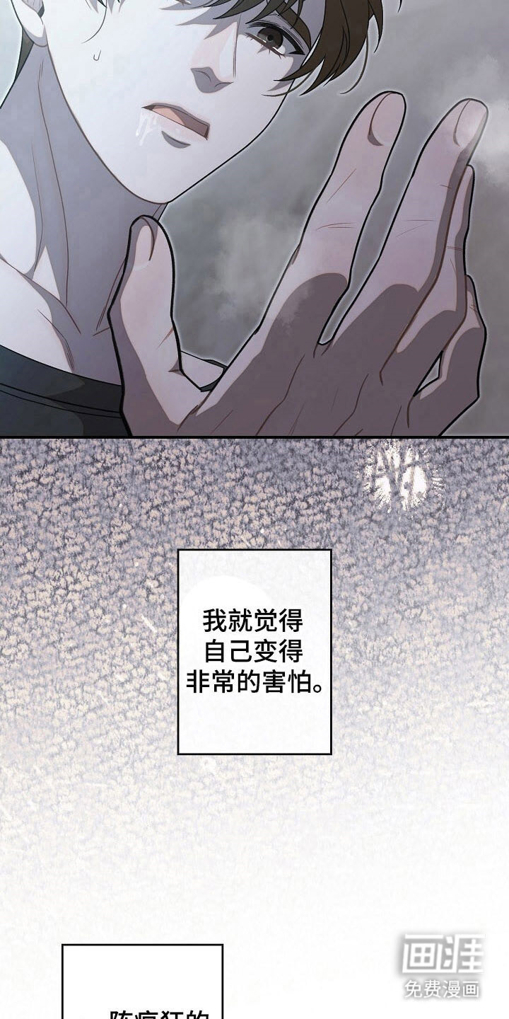 第75话13