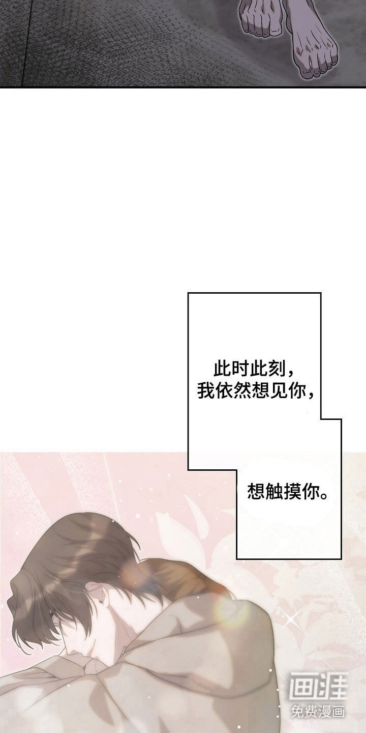 第75话15