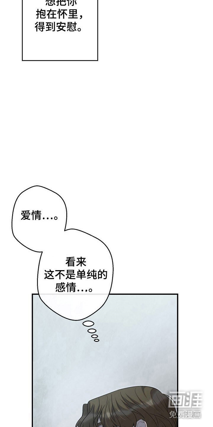 第75话17