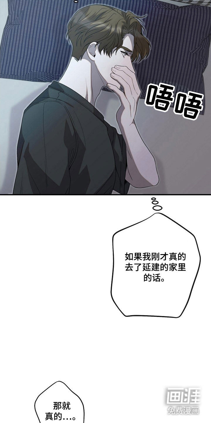 第75话3