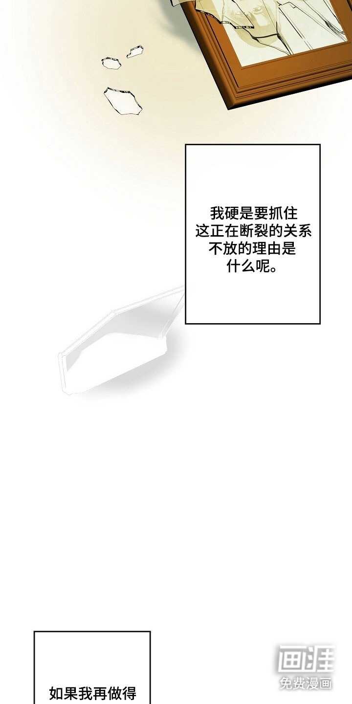 第74话18