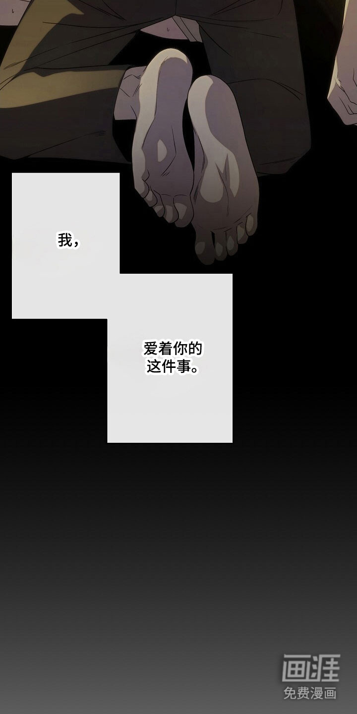 第74话22