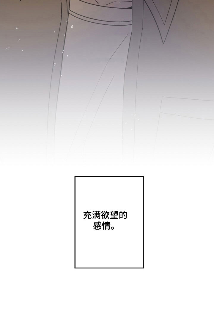 第74话24