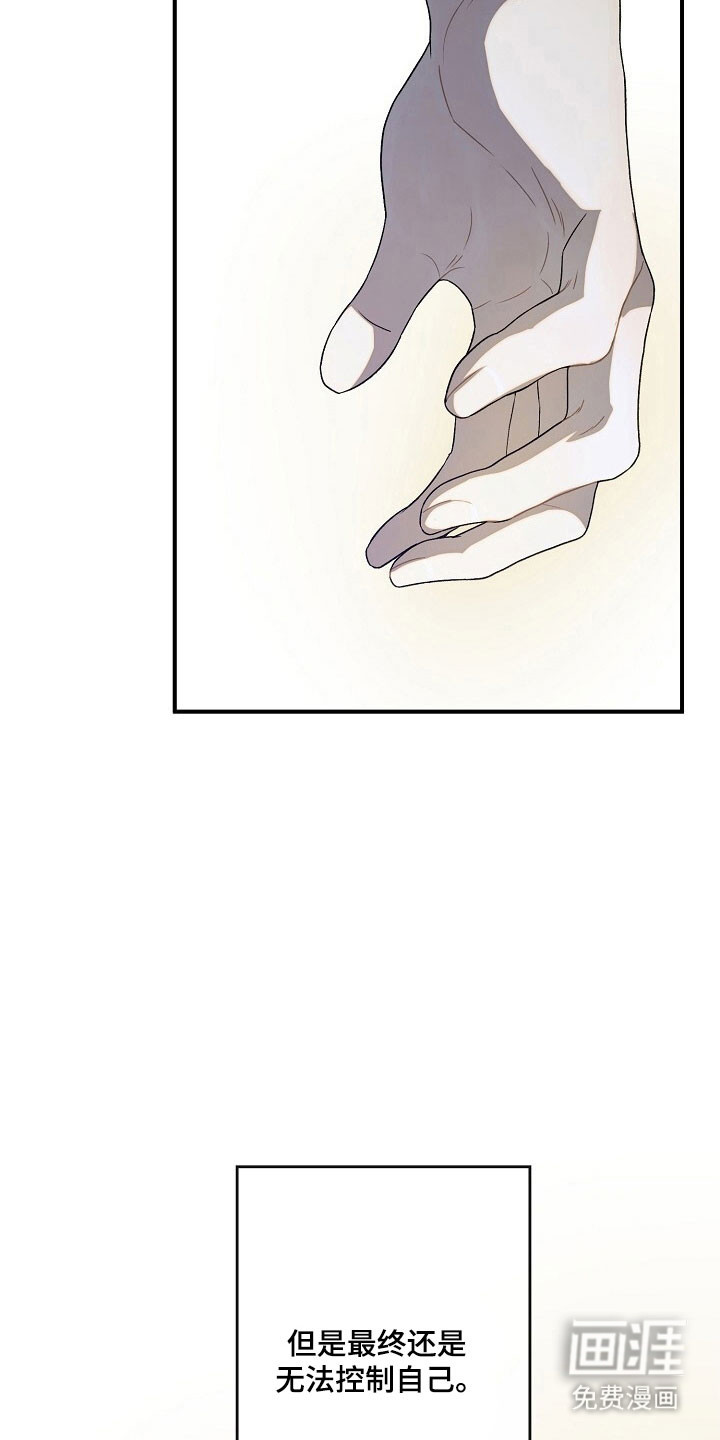 第74话15