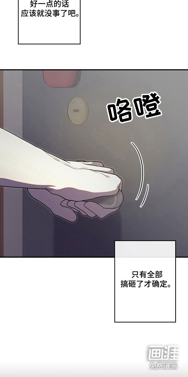 第74话19