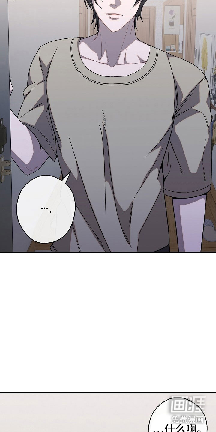 第74话7
