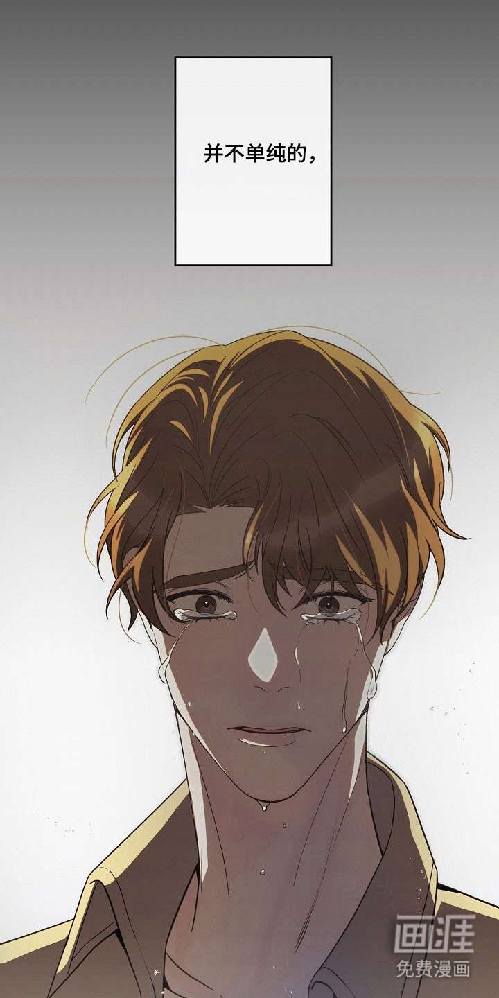 第74话23
