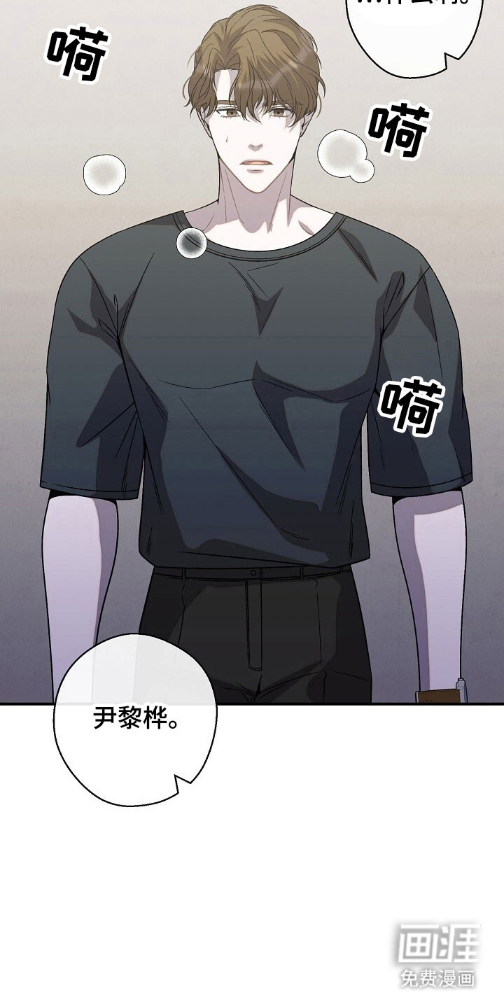 第74话8