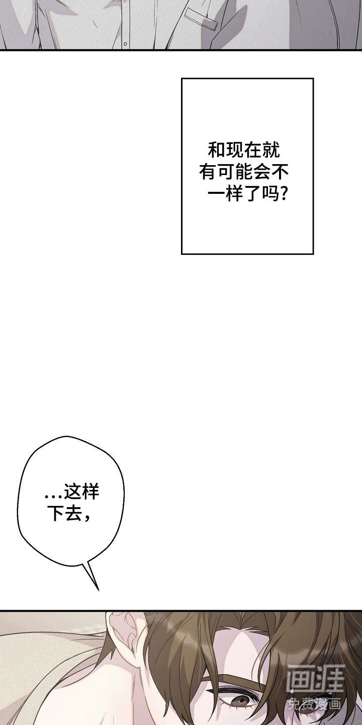 第74话2