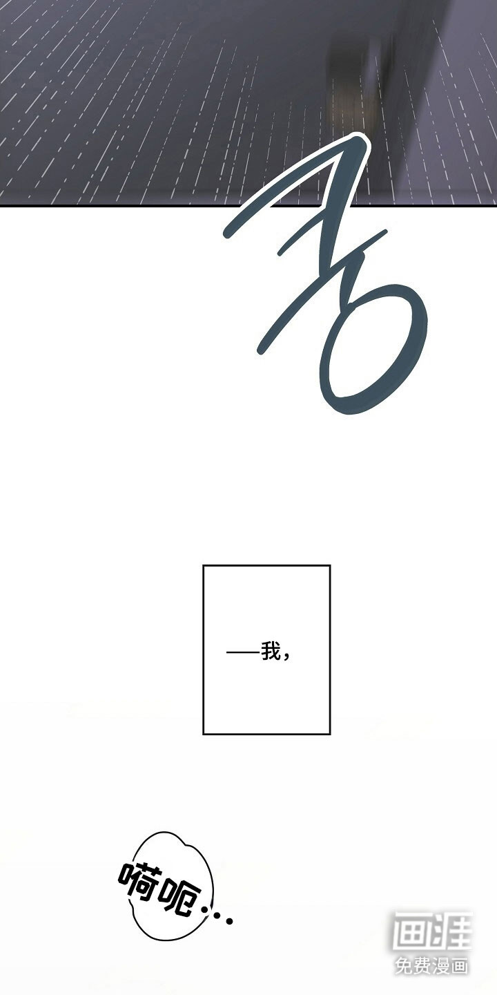 第74话11