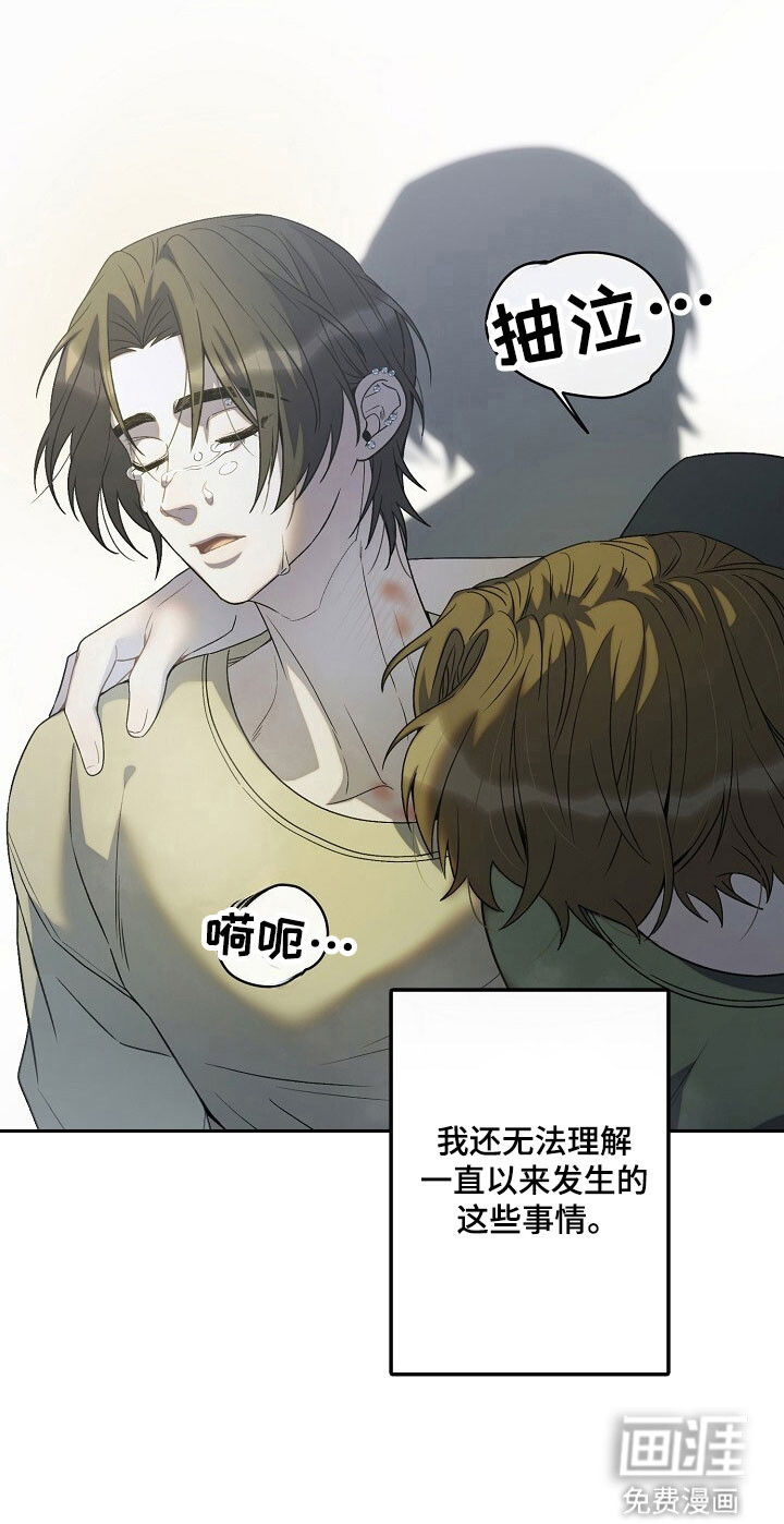 第74话12