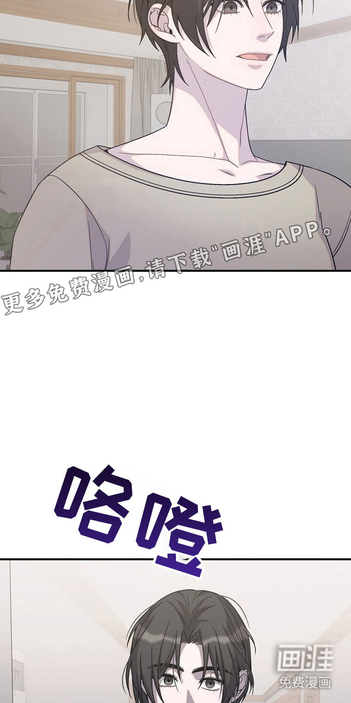 第74话6