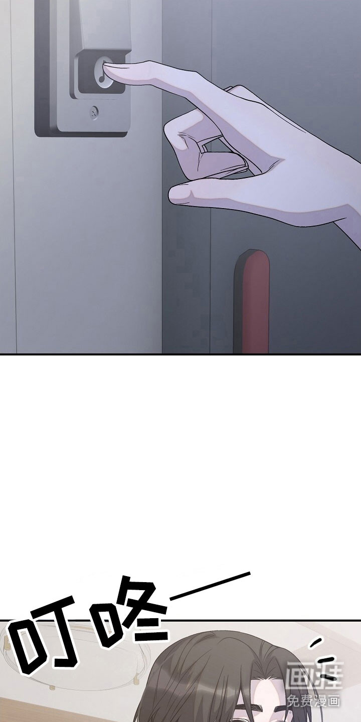 第74话5
