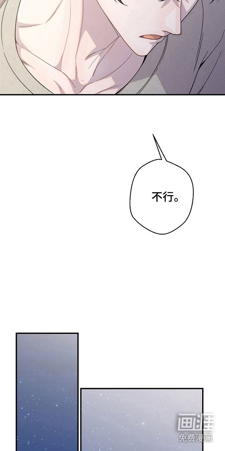 第74话3