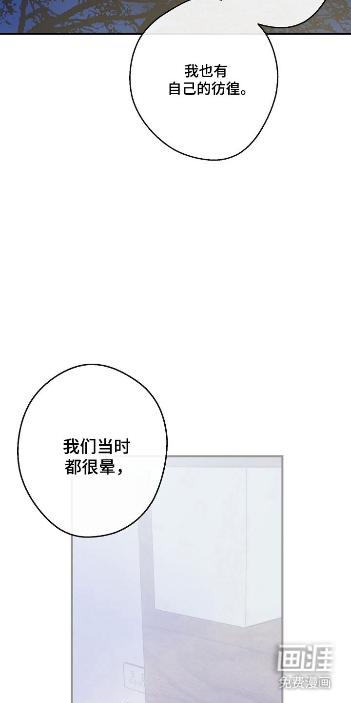 第73话5