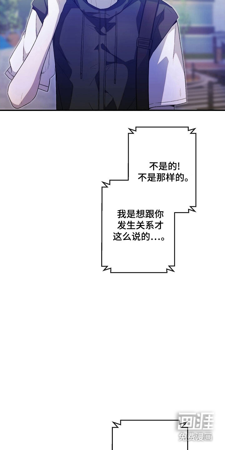 第73话2