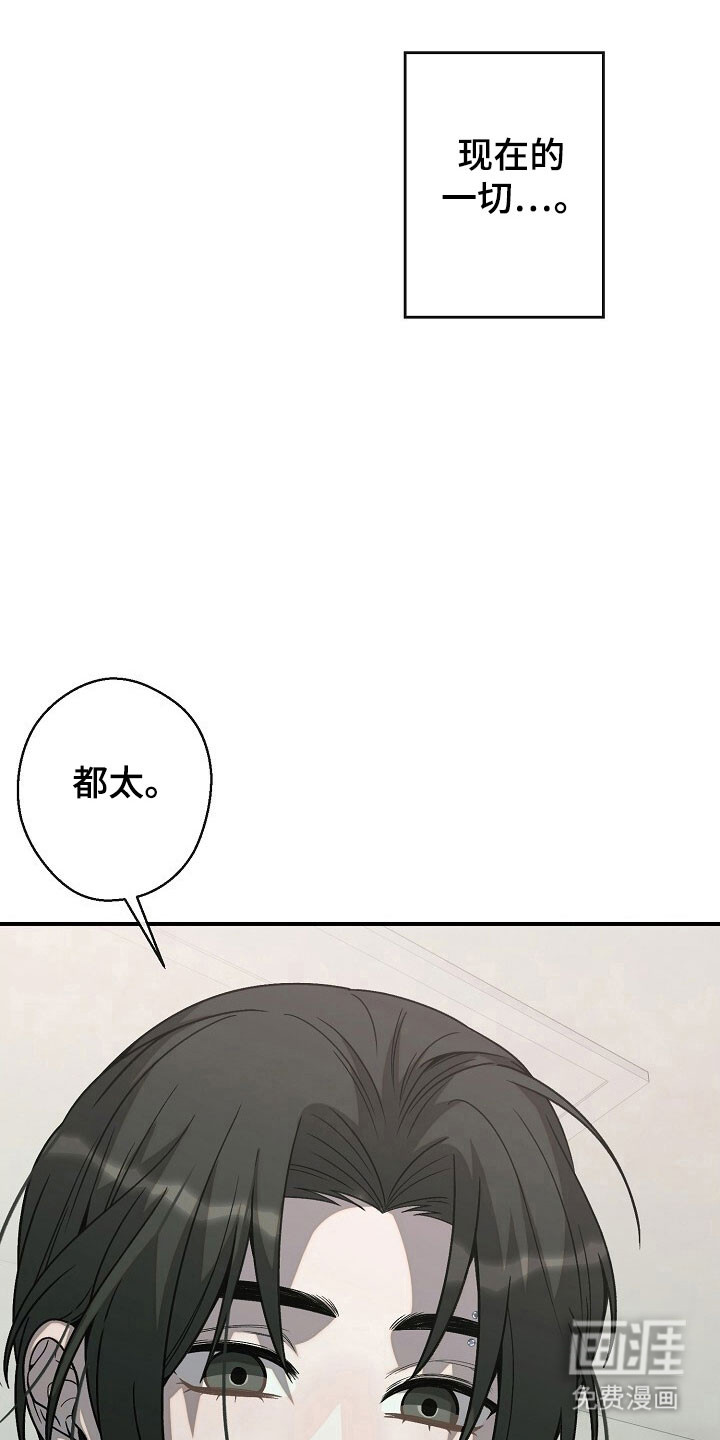 第73话34