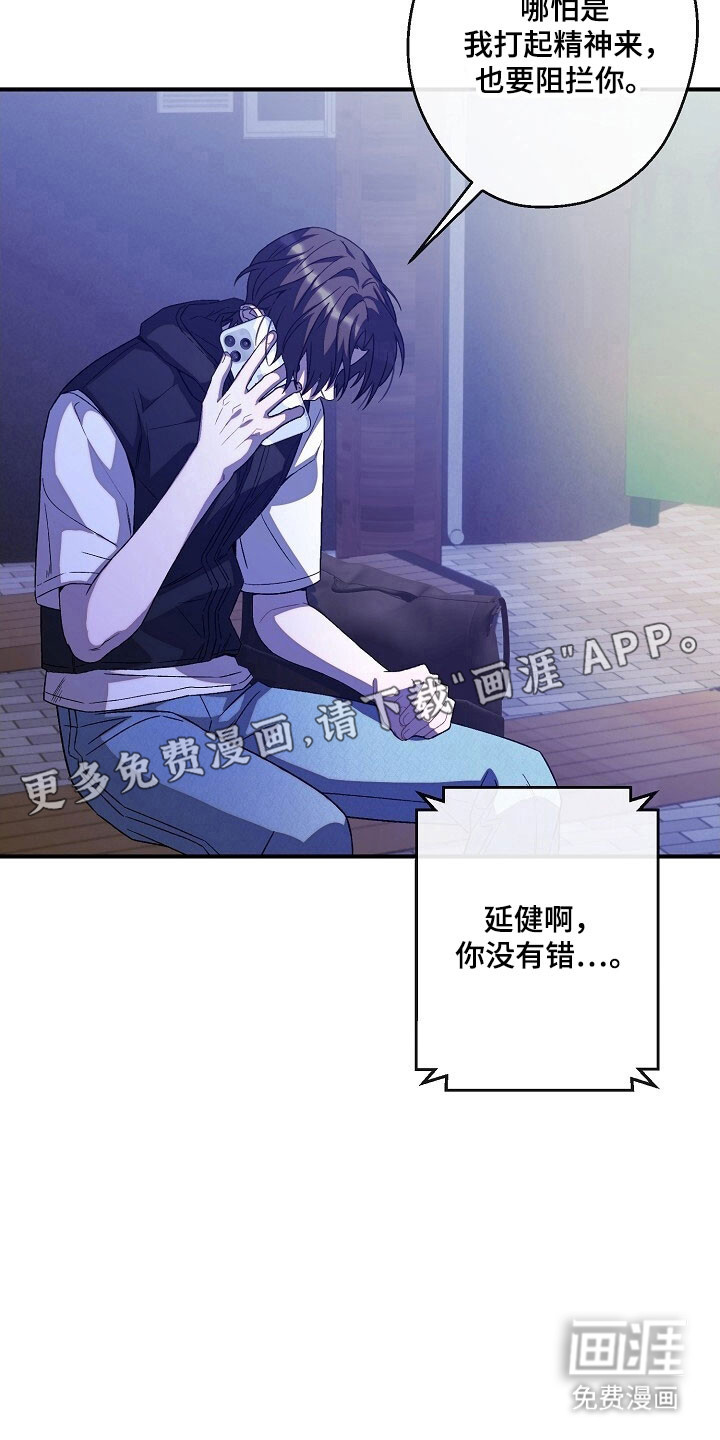 第73话7