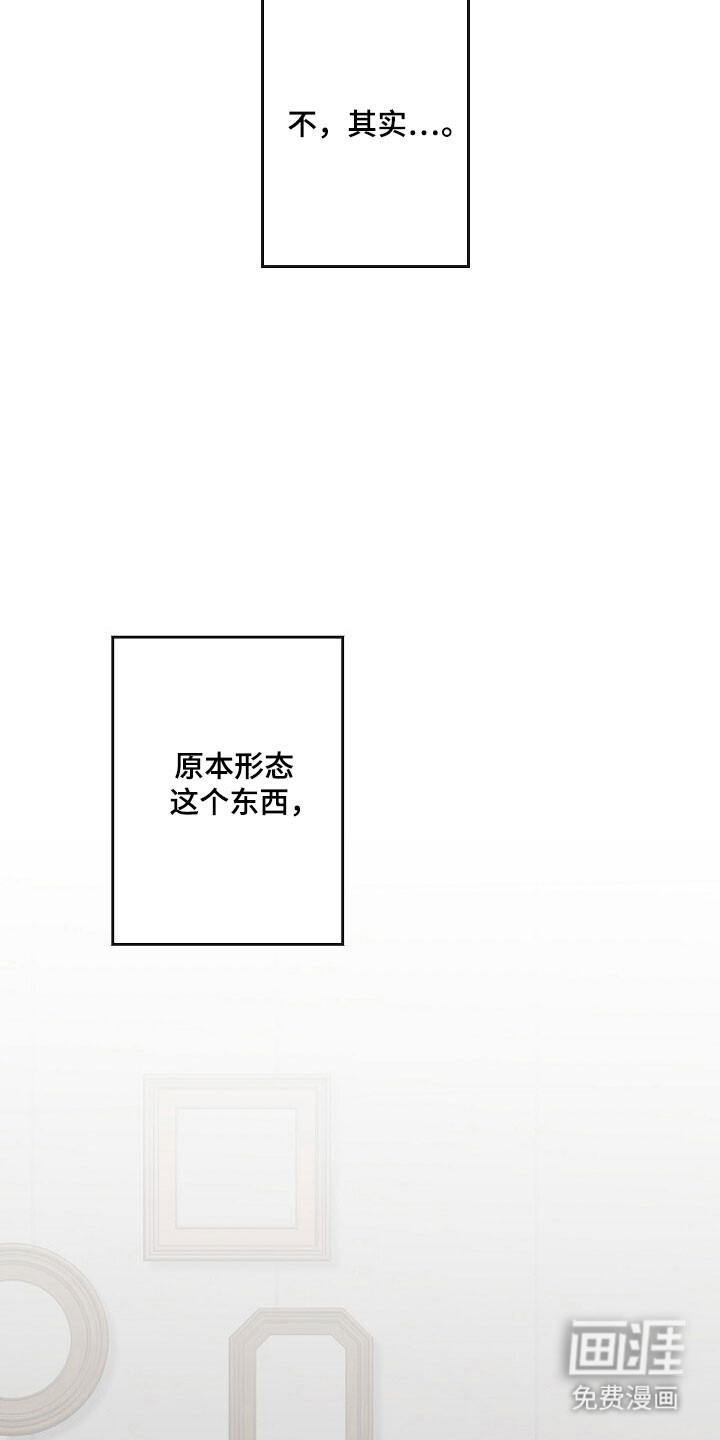 第73话13