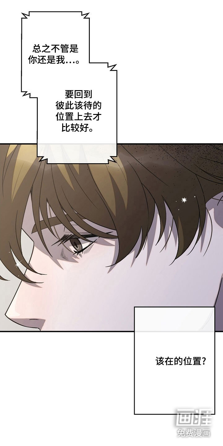第73话8