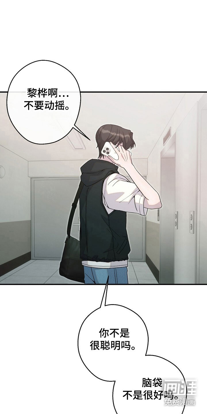 第73话30