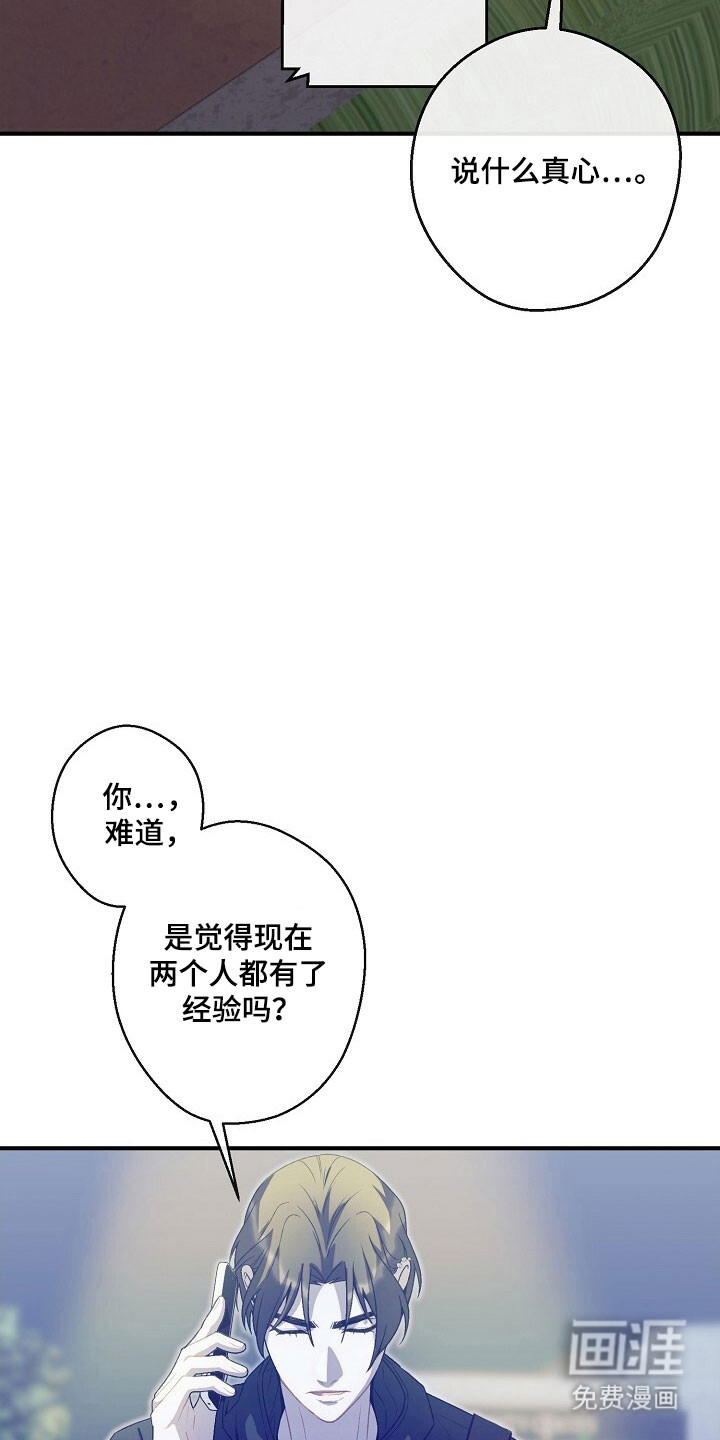 第73话1