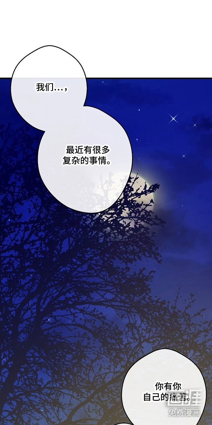 第73话4