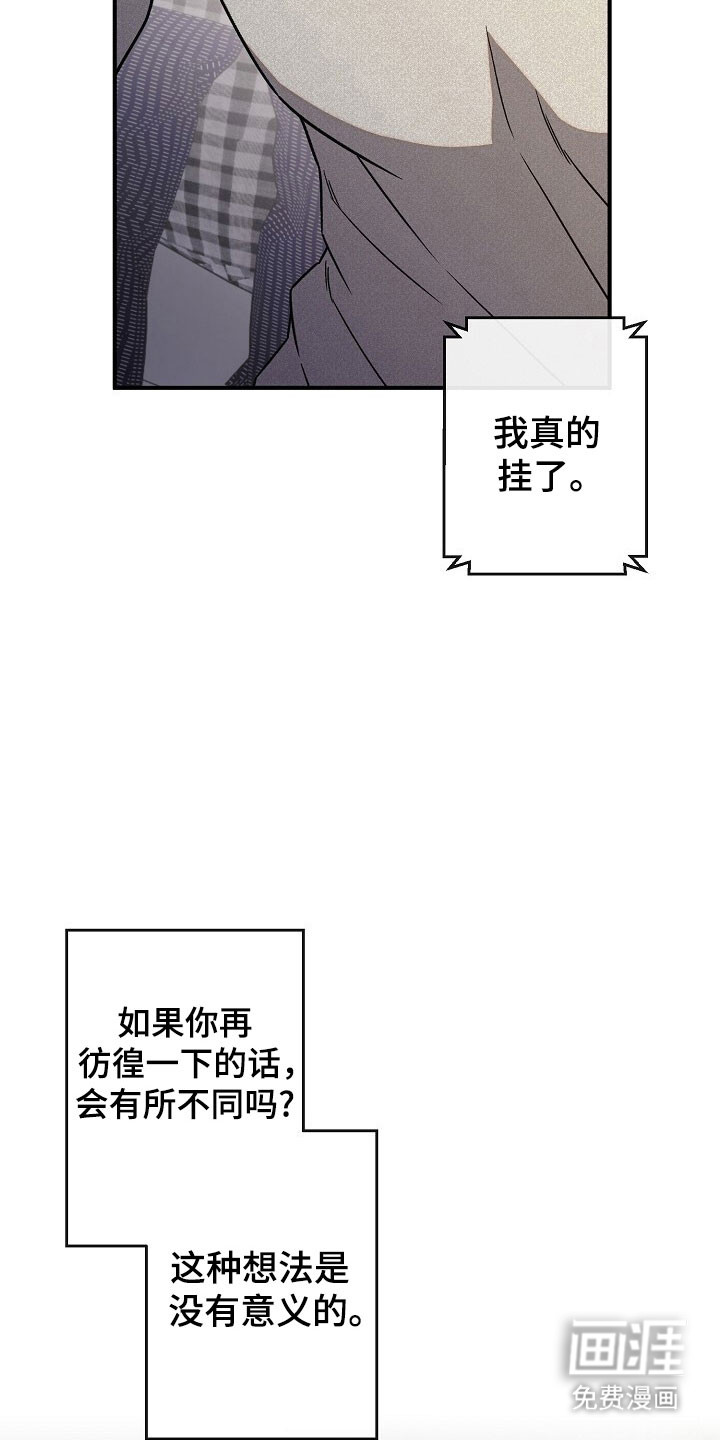 第73话32