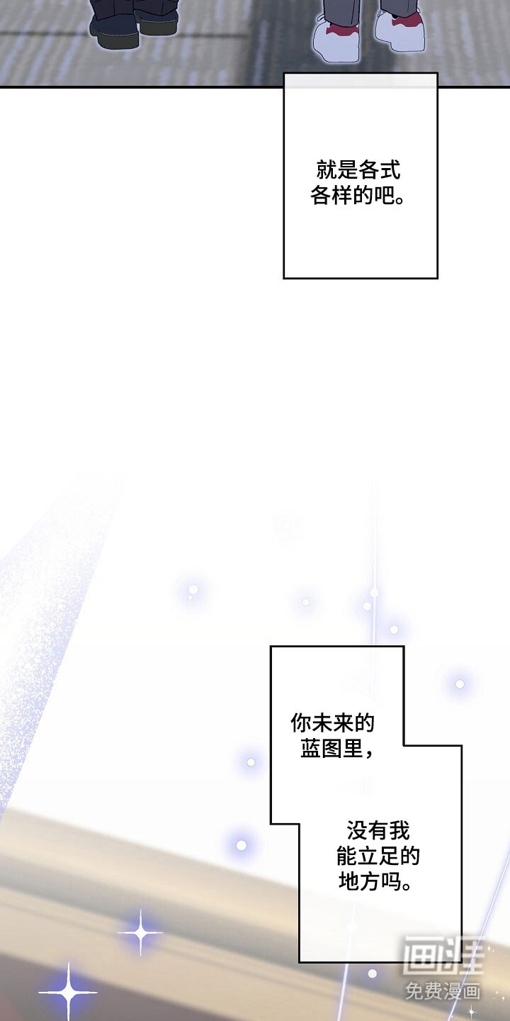 第73话15