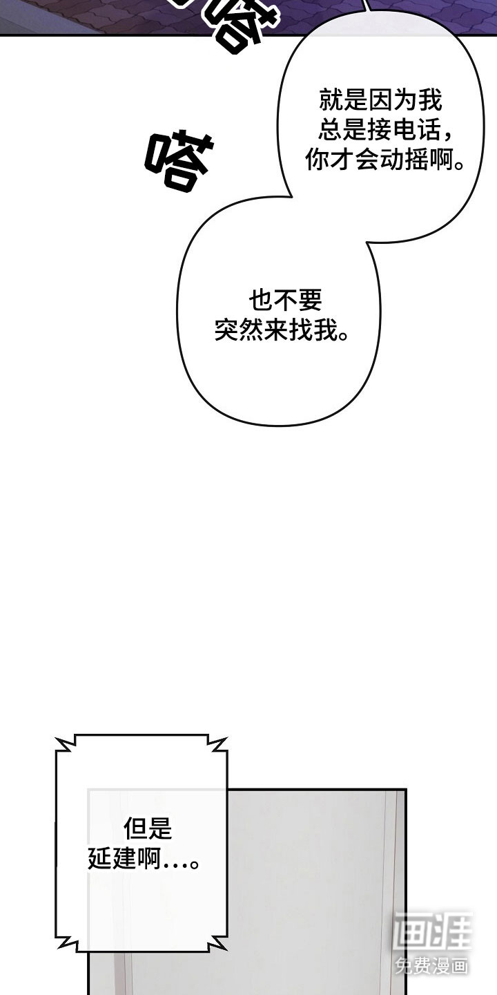第73话27