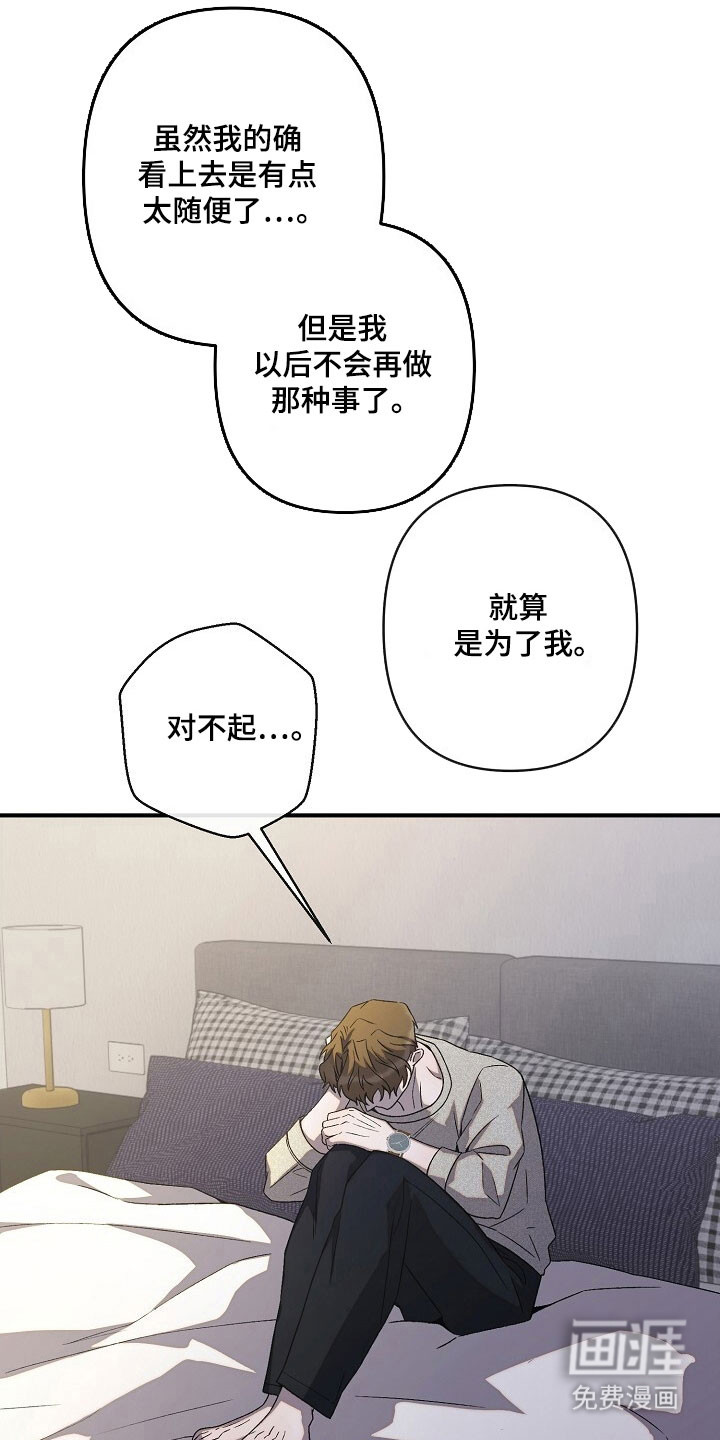 第73话22