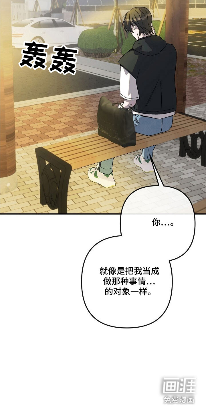 第73话21
