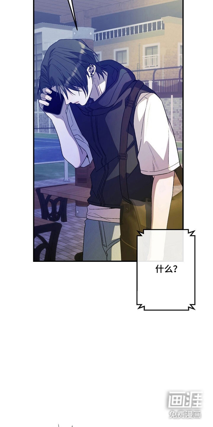 第73话24