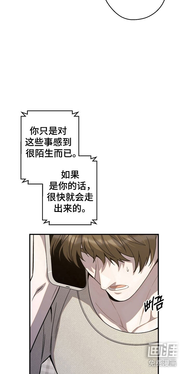 第73话31