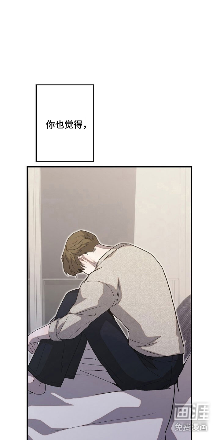 第73话9