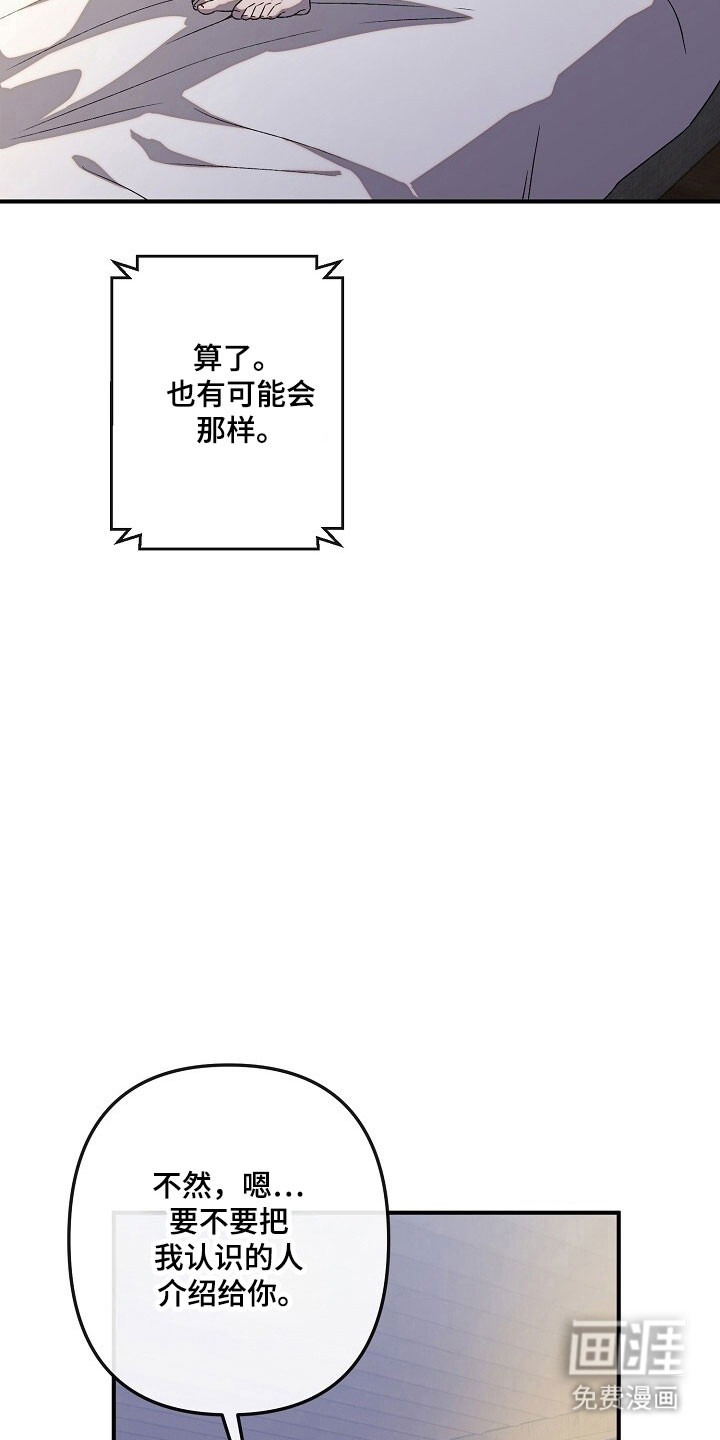 第73话23