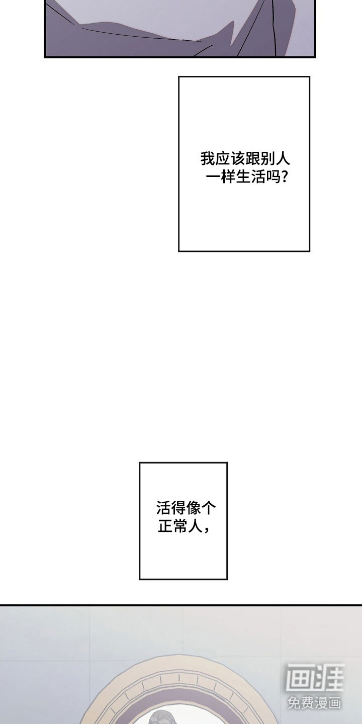 第73话10