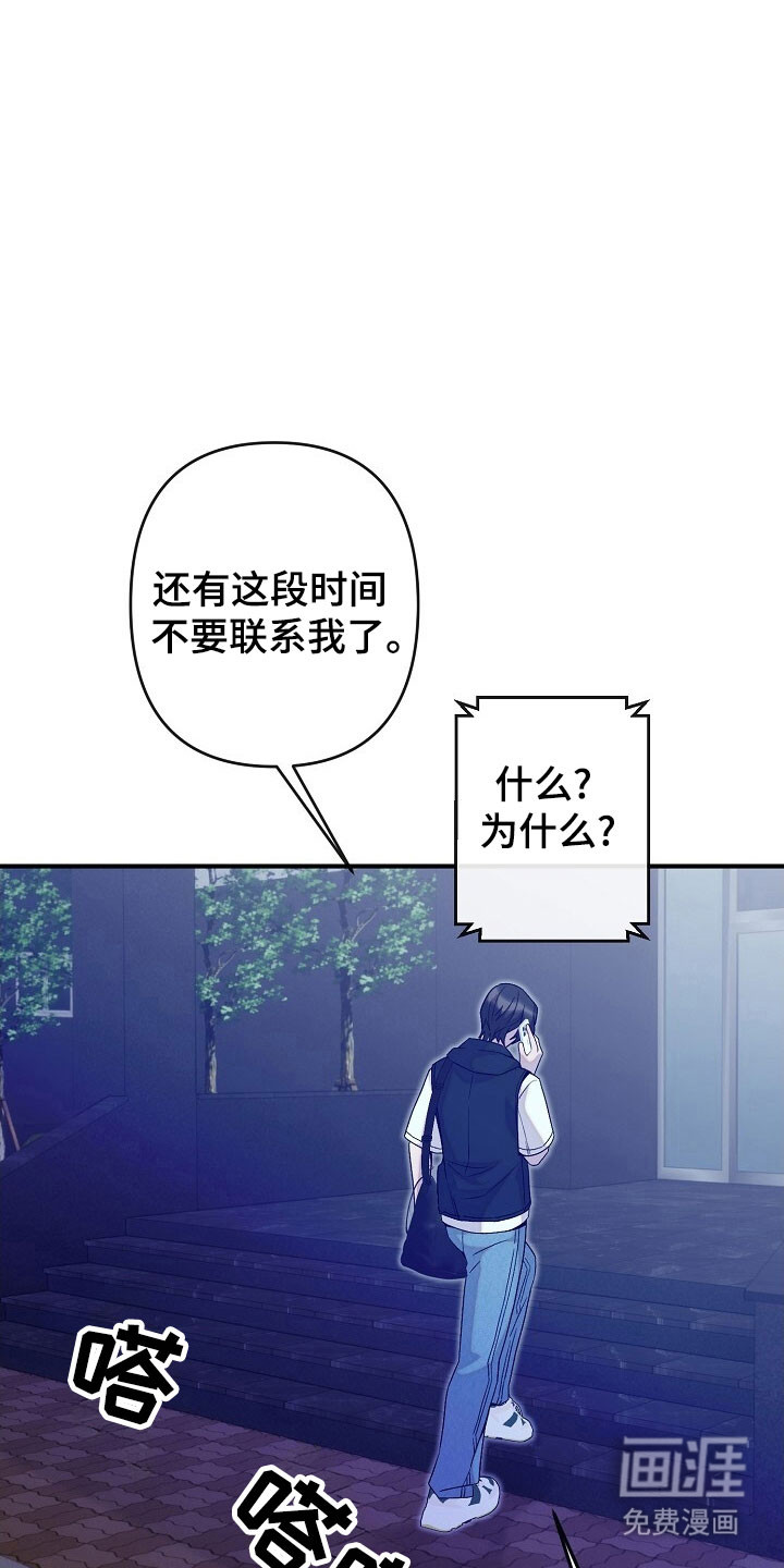 第73话26