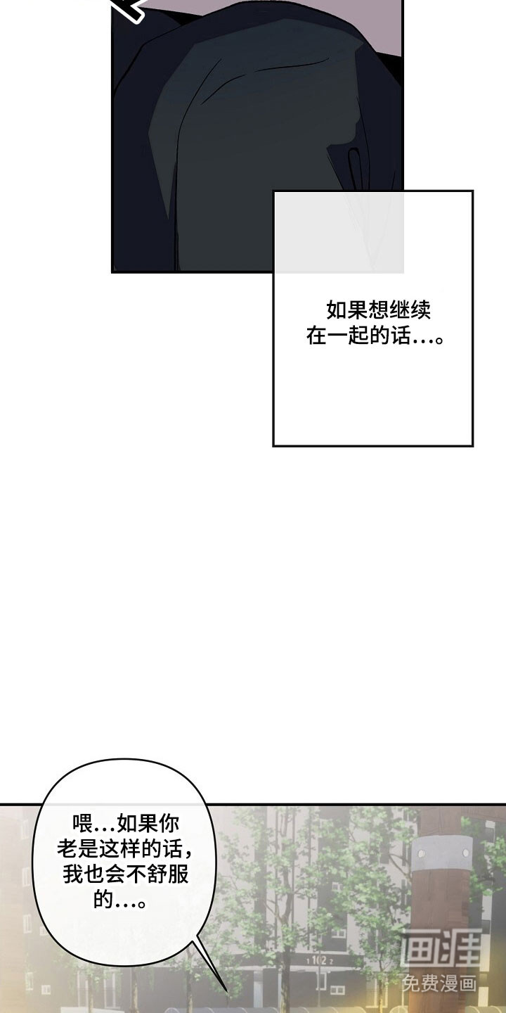 第73话20
