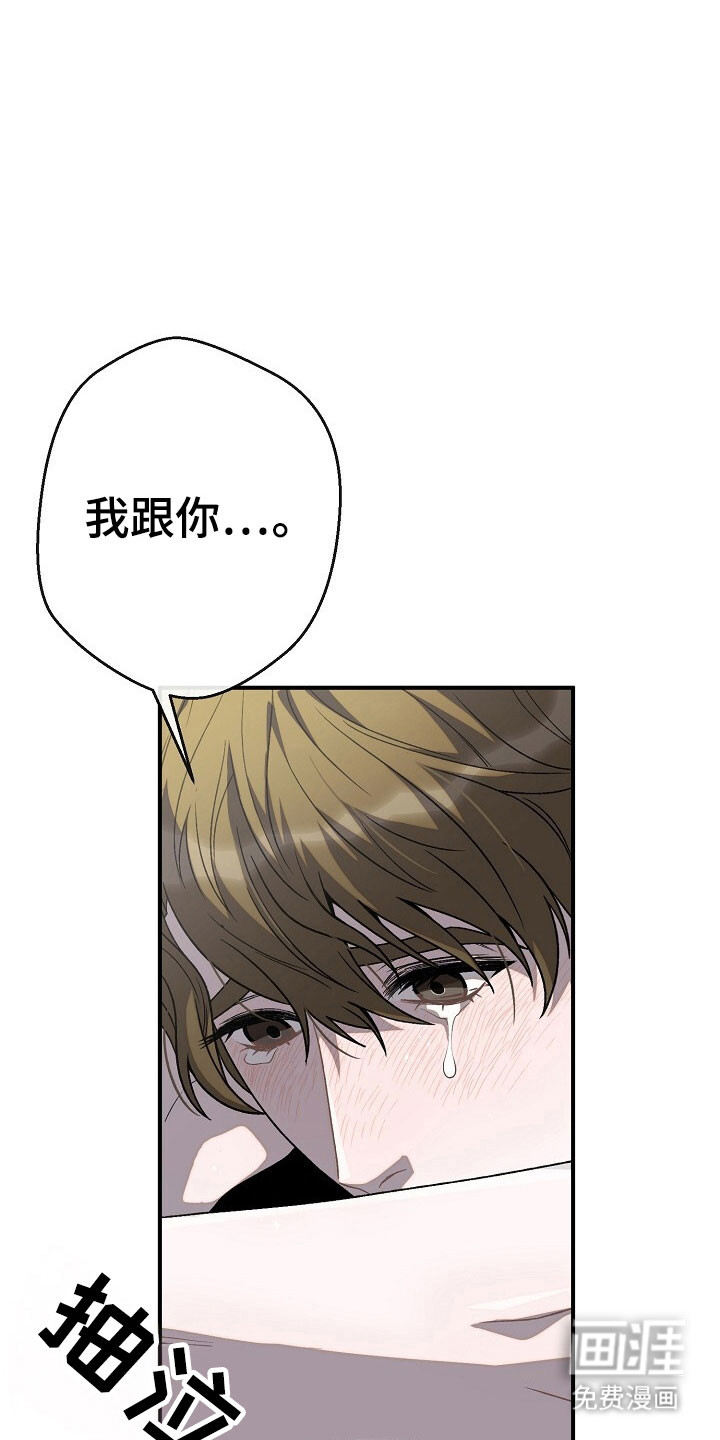 第73话19
