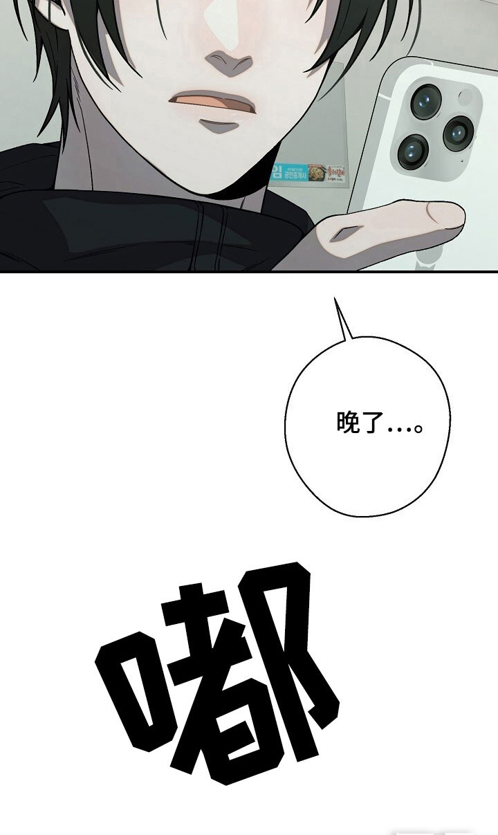 第73话35