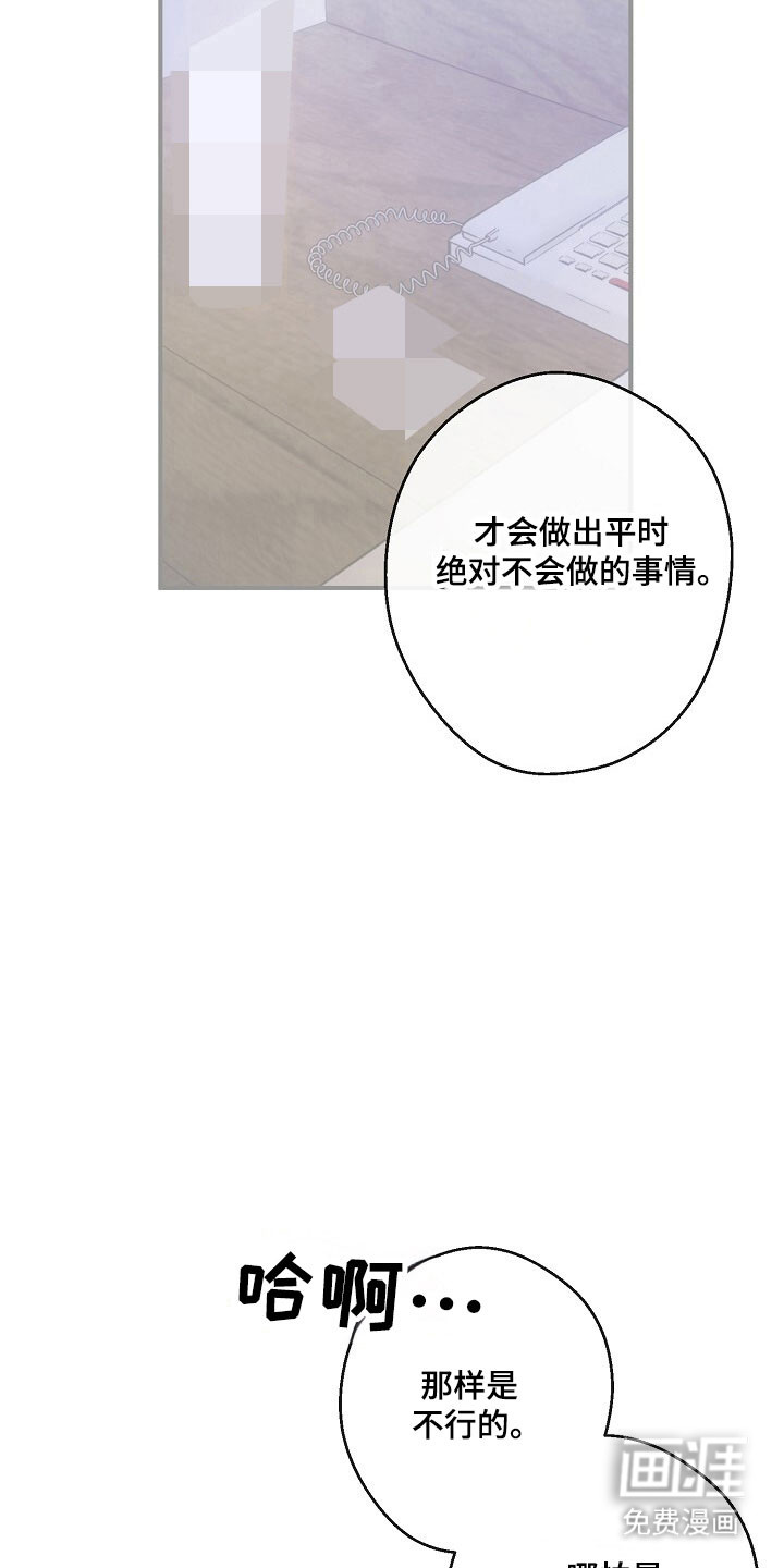 第73话6