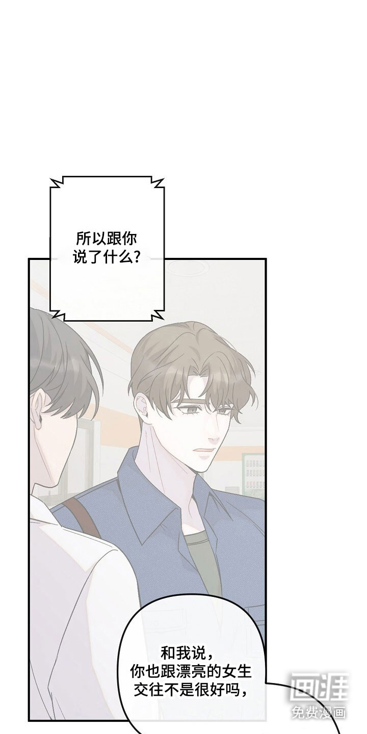 第72话13