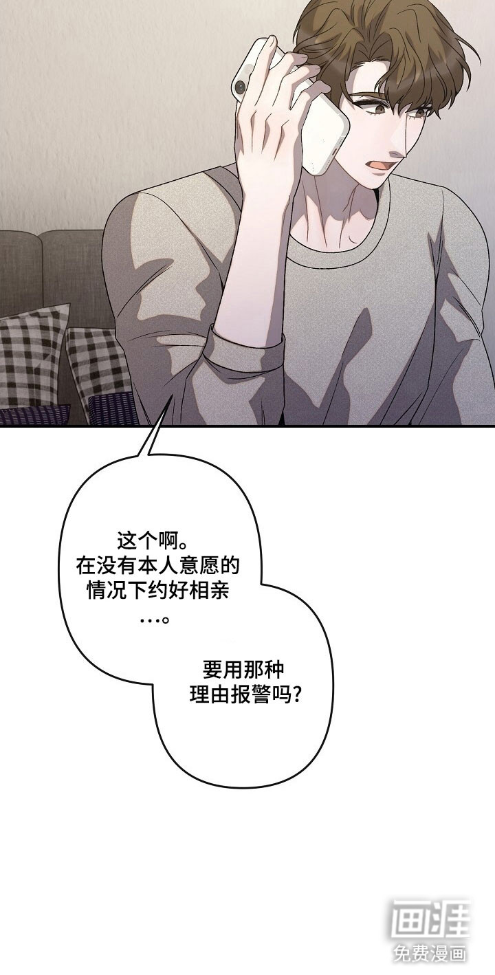 第72话16