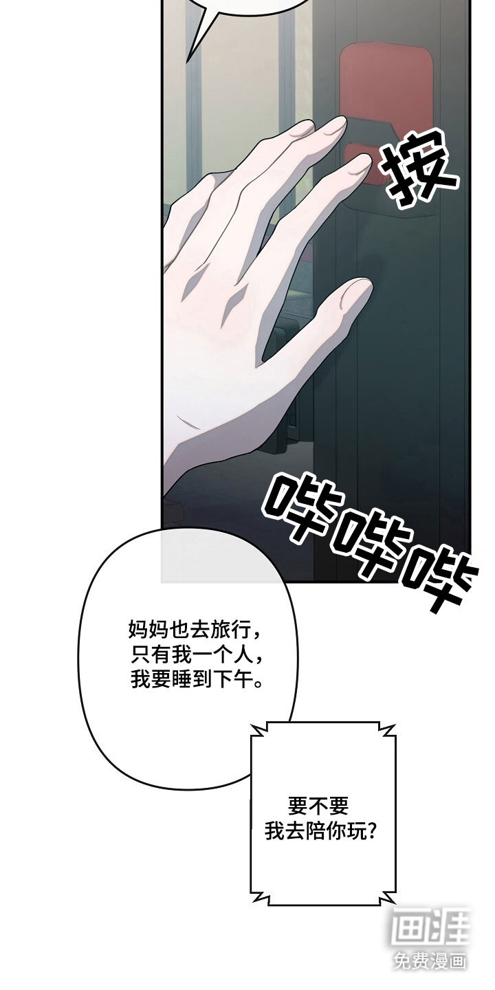 第72话25
