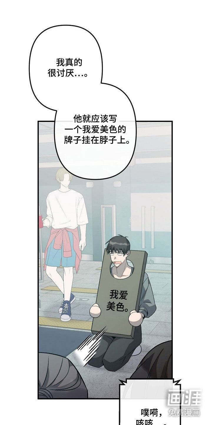 第72话22