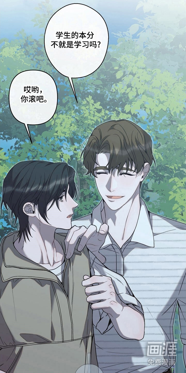 第72话4